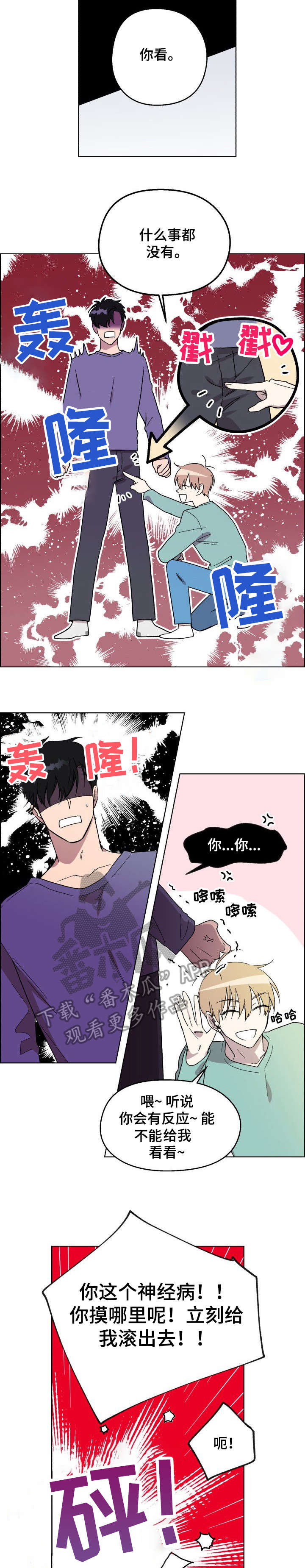 第4话1