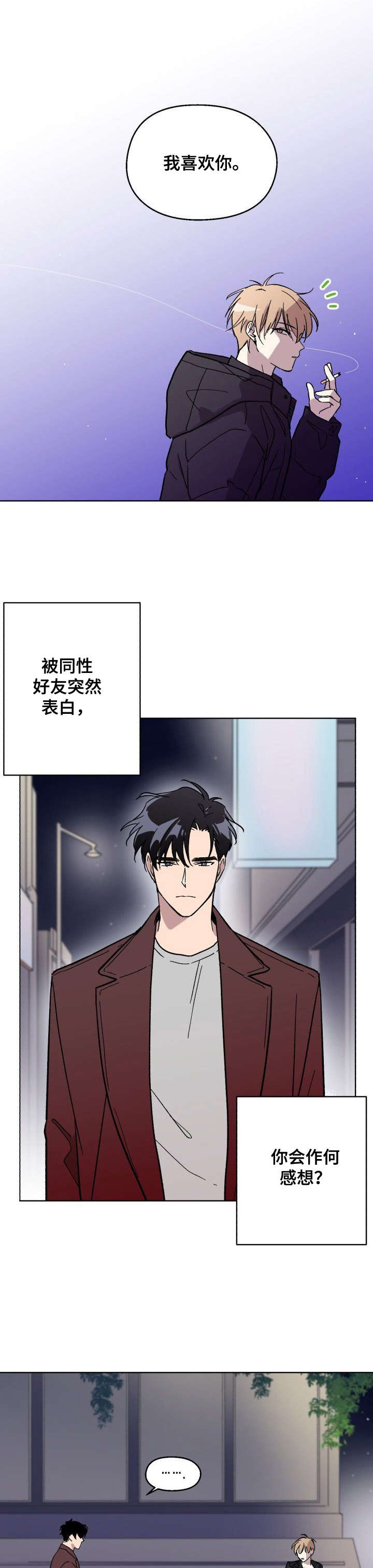 第1话0