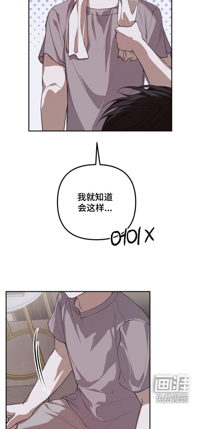 第23话11