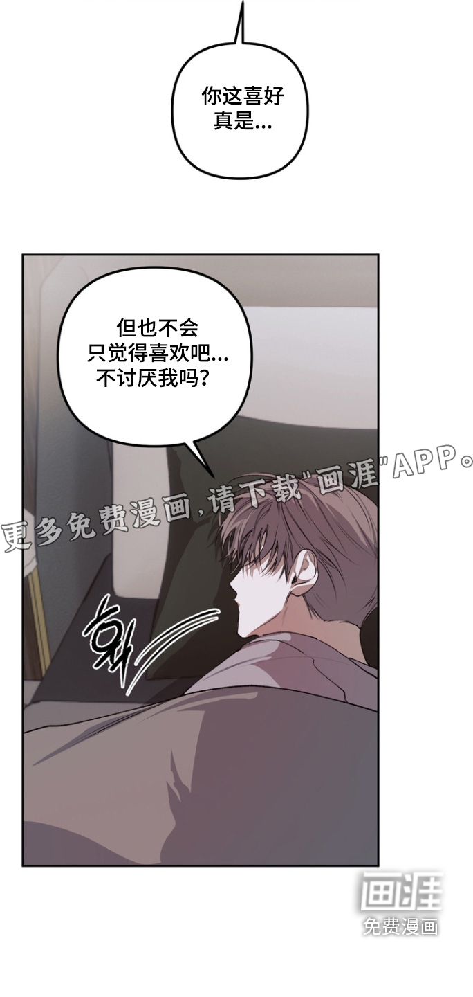 第23话24