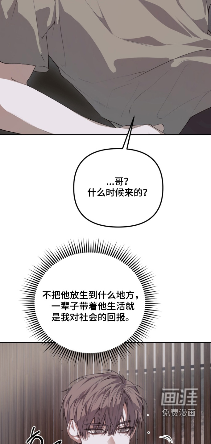 第23话18