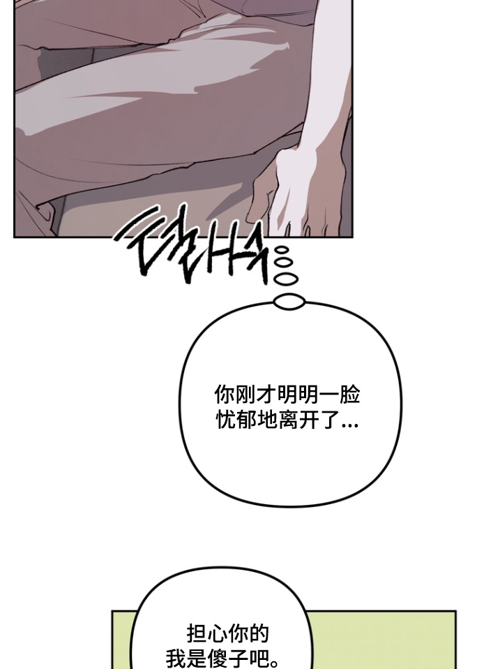 第23话12