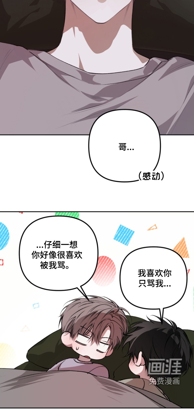 第23话23