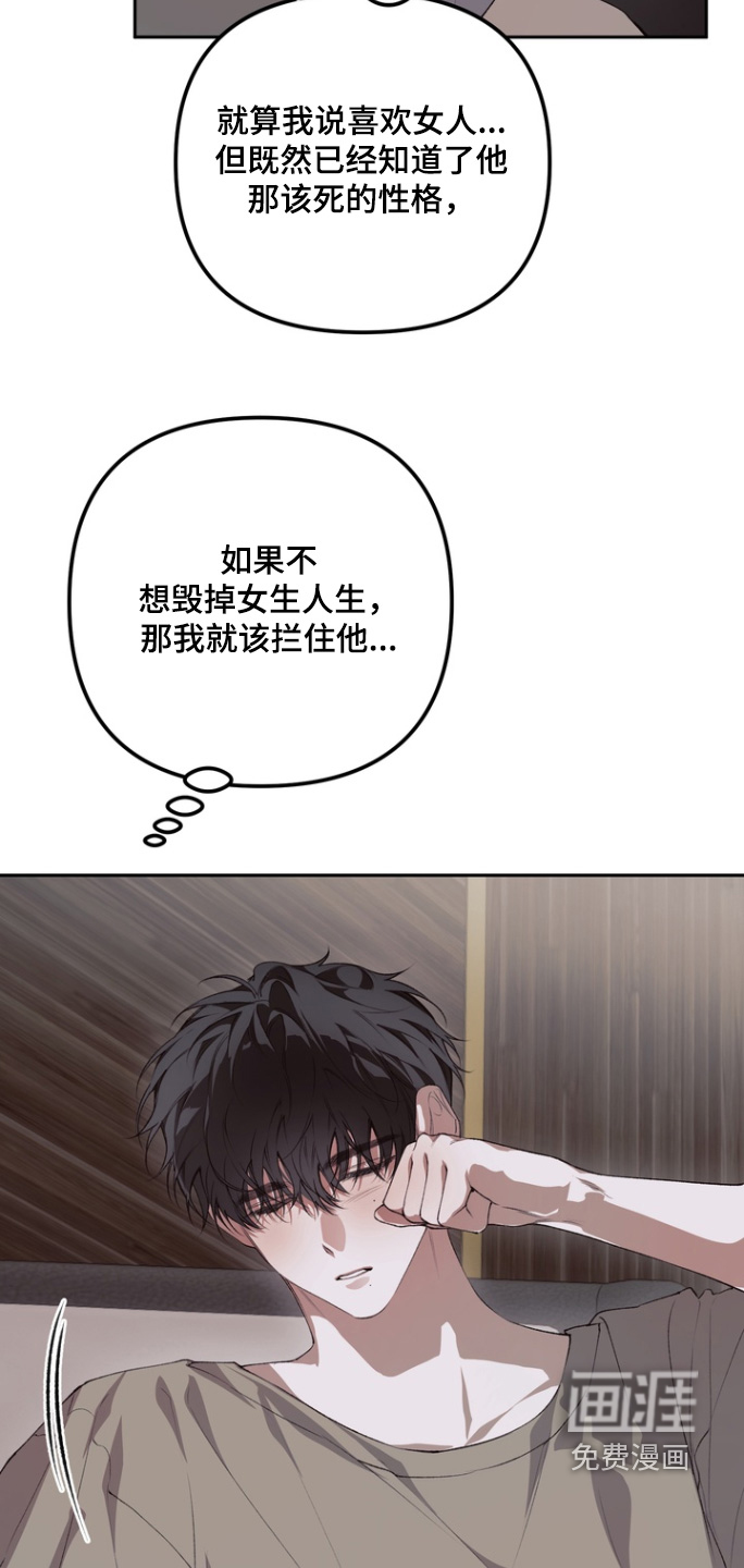 第23话17