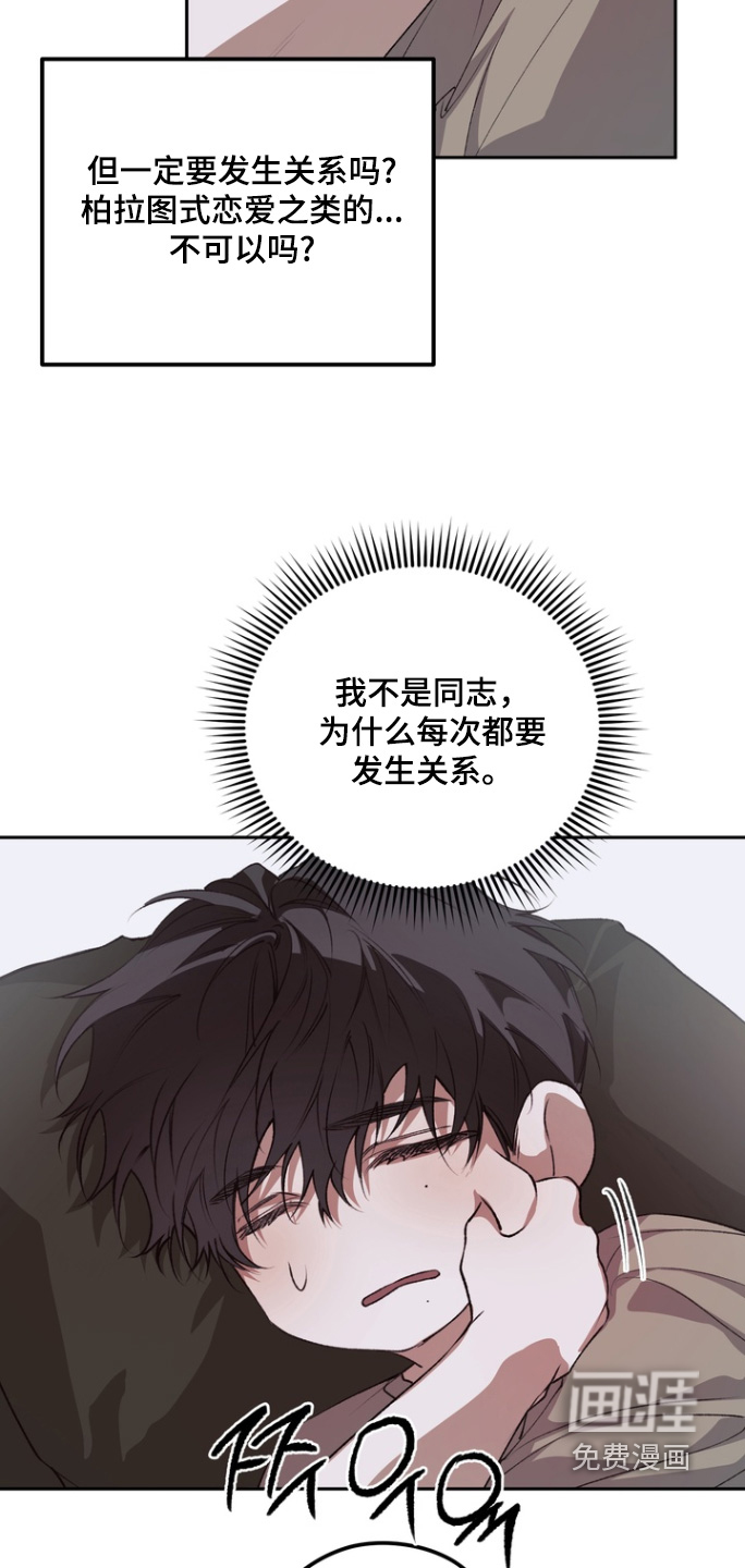 第23话15