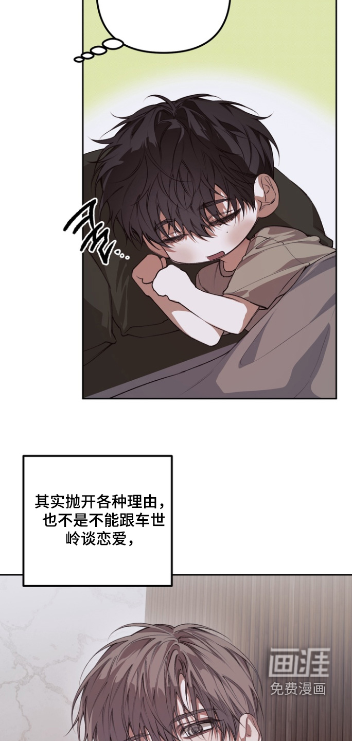 第23话13