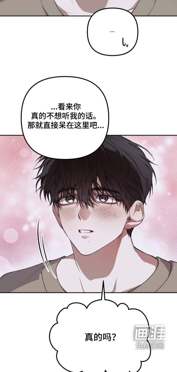 第23话20