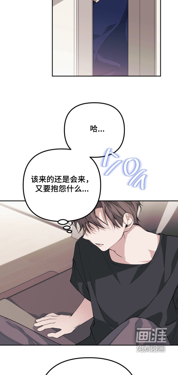 第22话 第2页