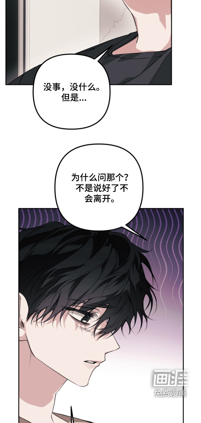 第22话 第16页