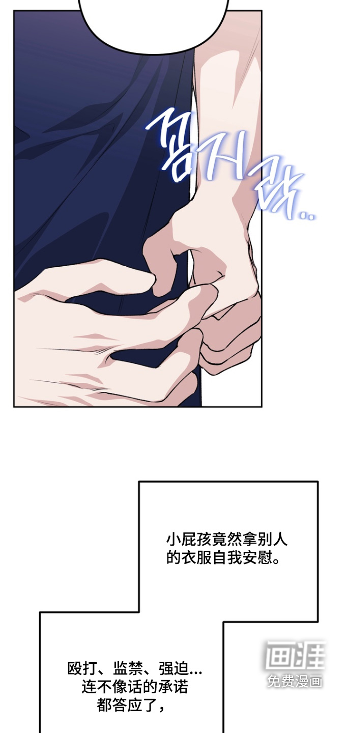 第22话 第9页