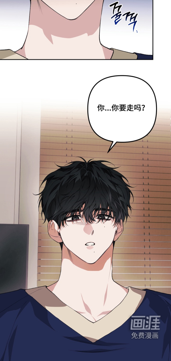 第22话 第4页