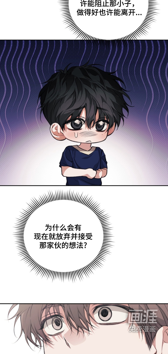 第22话 第11页