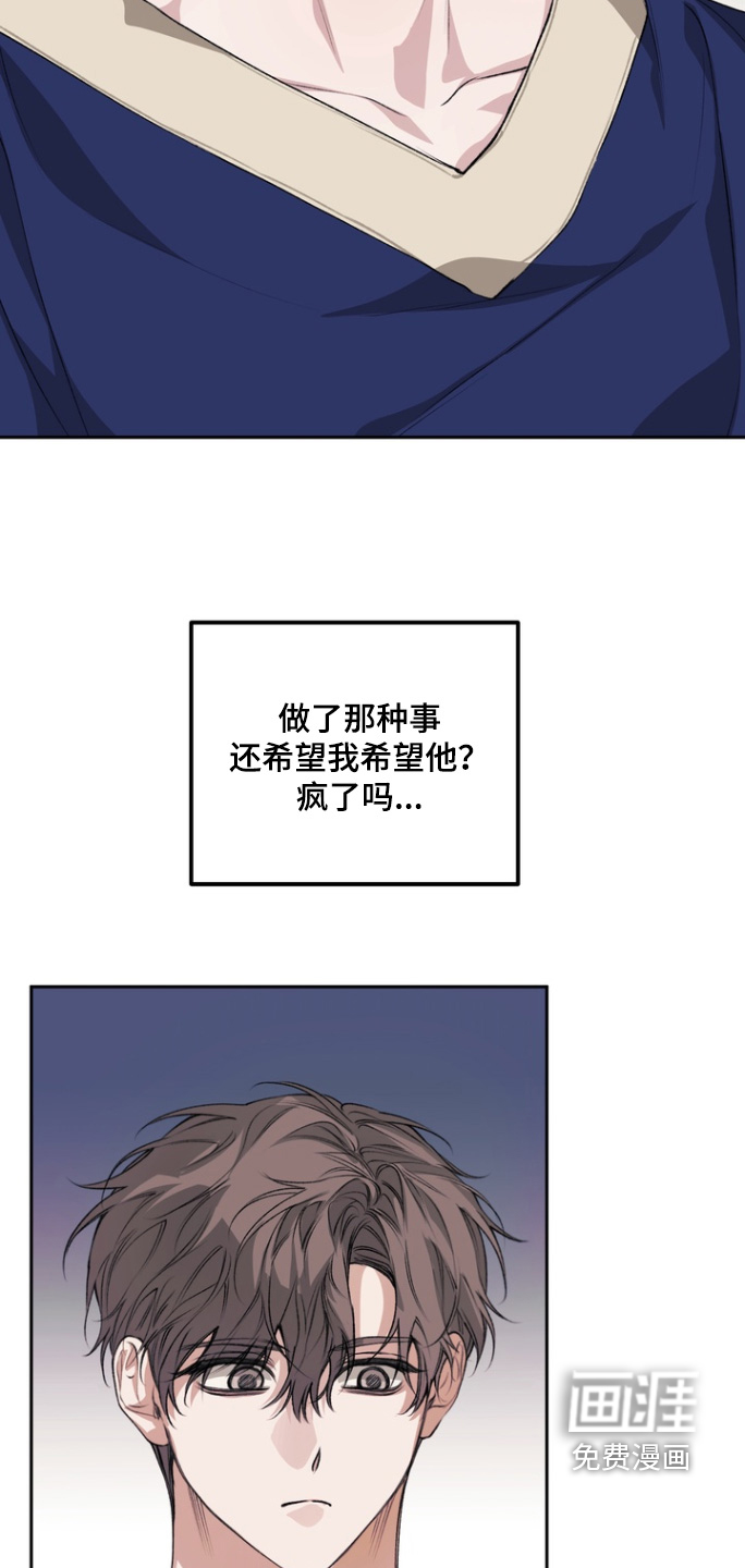 第22话 第20页