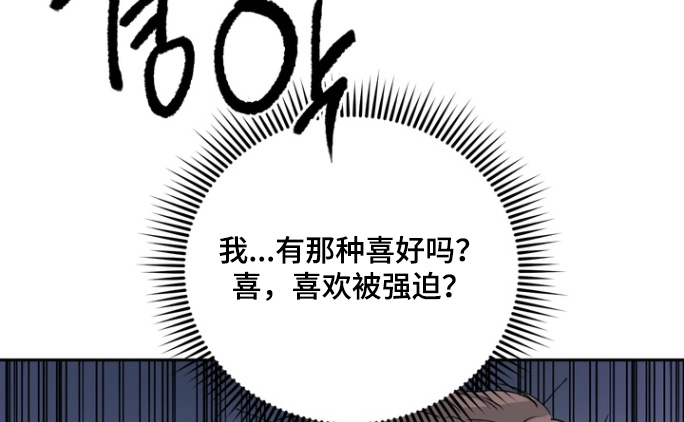第22话 第13页