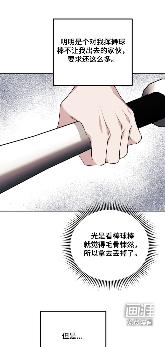 第22话 第22页