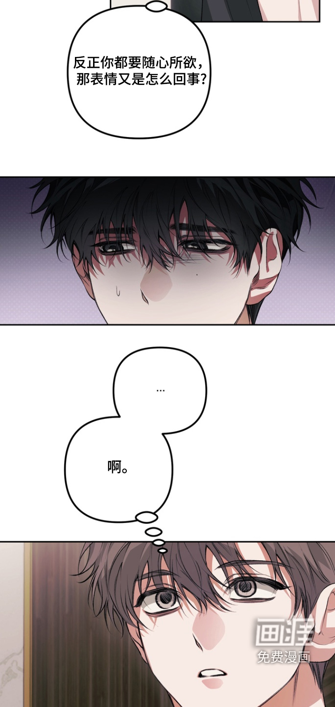 第22话 第7页