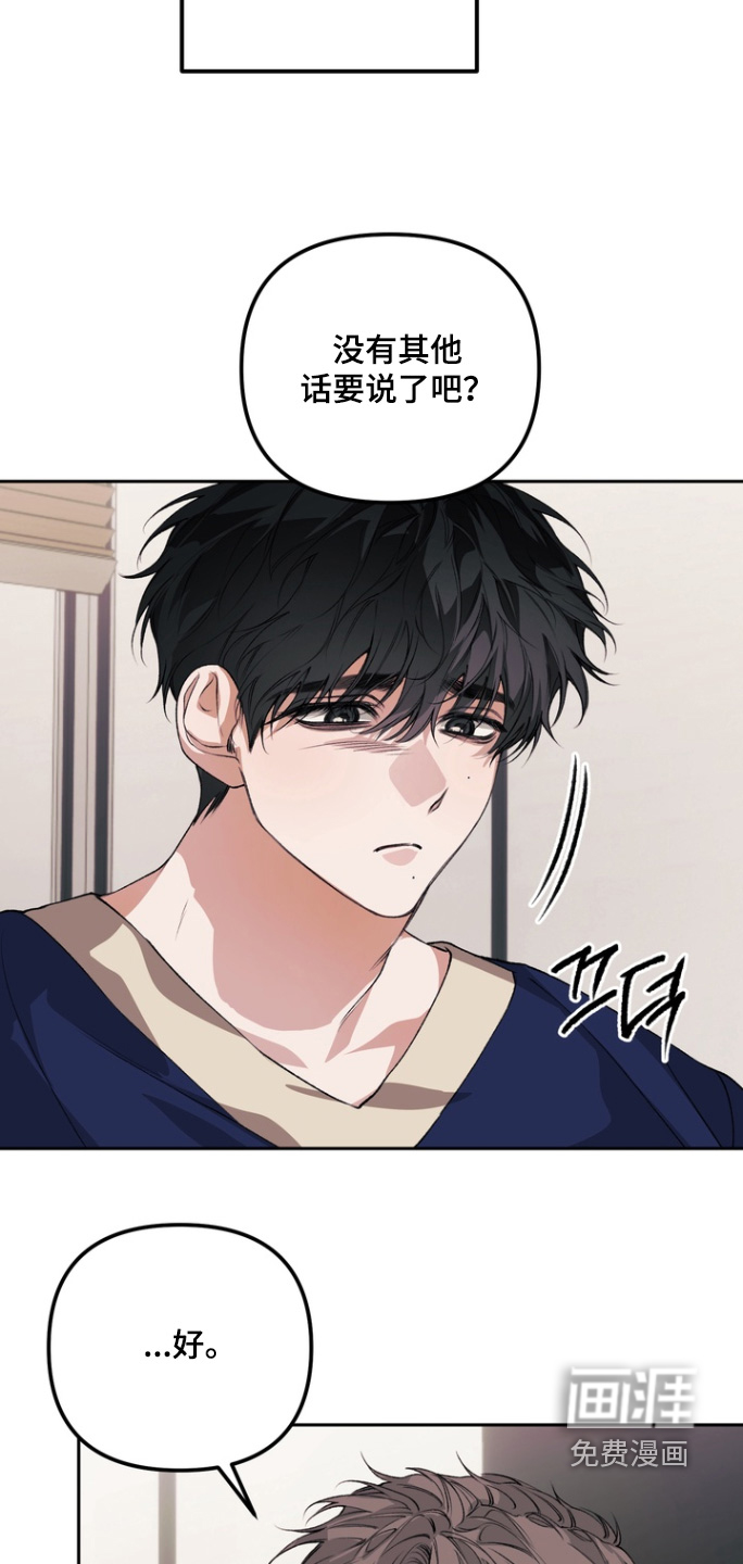 第22话 第23页