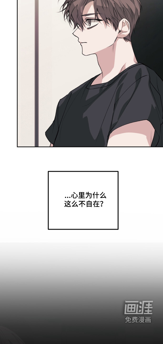 第22话 第24页