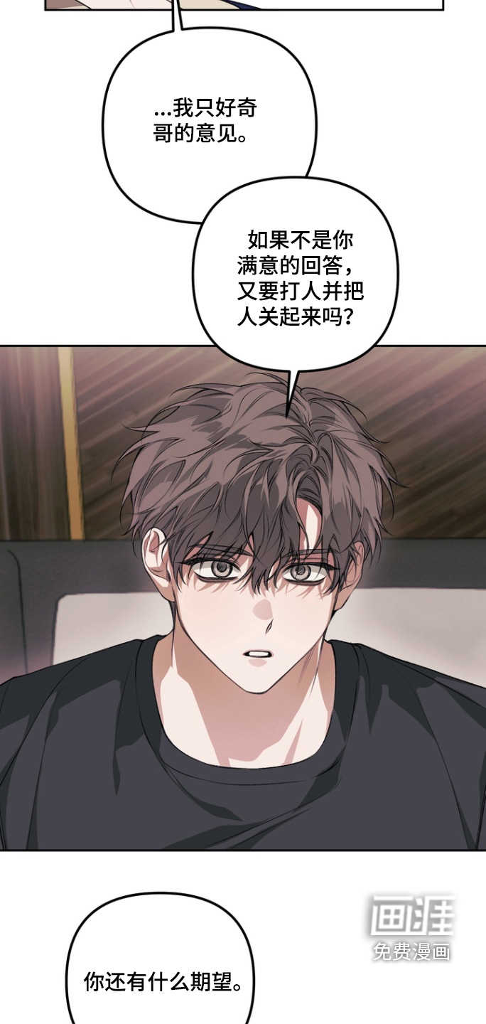 第22话 第17页