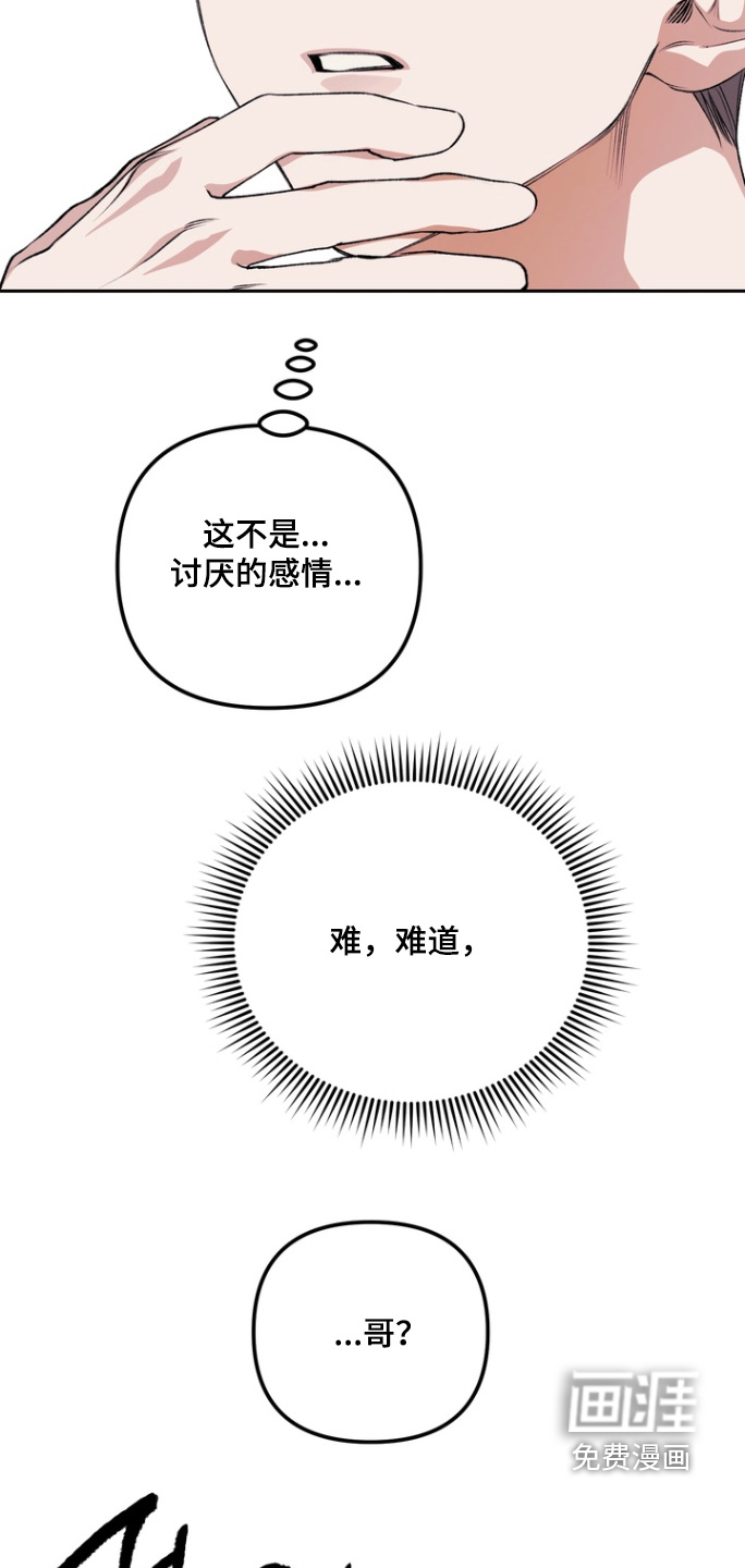 第22话 第12页