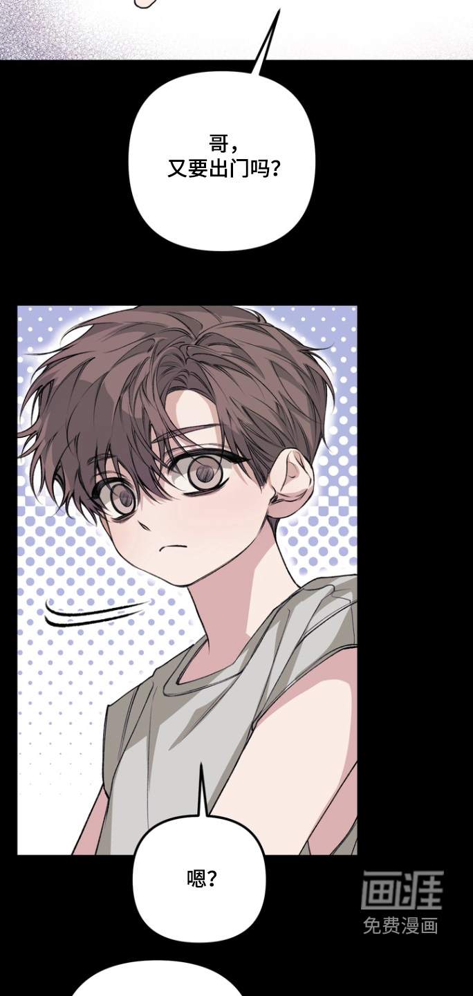 第21话 第23页