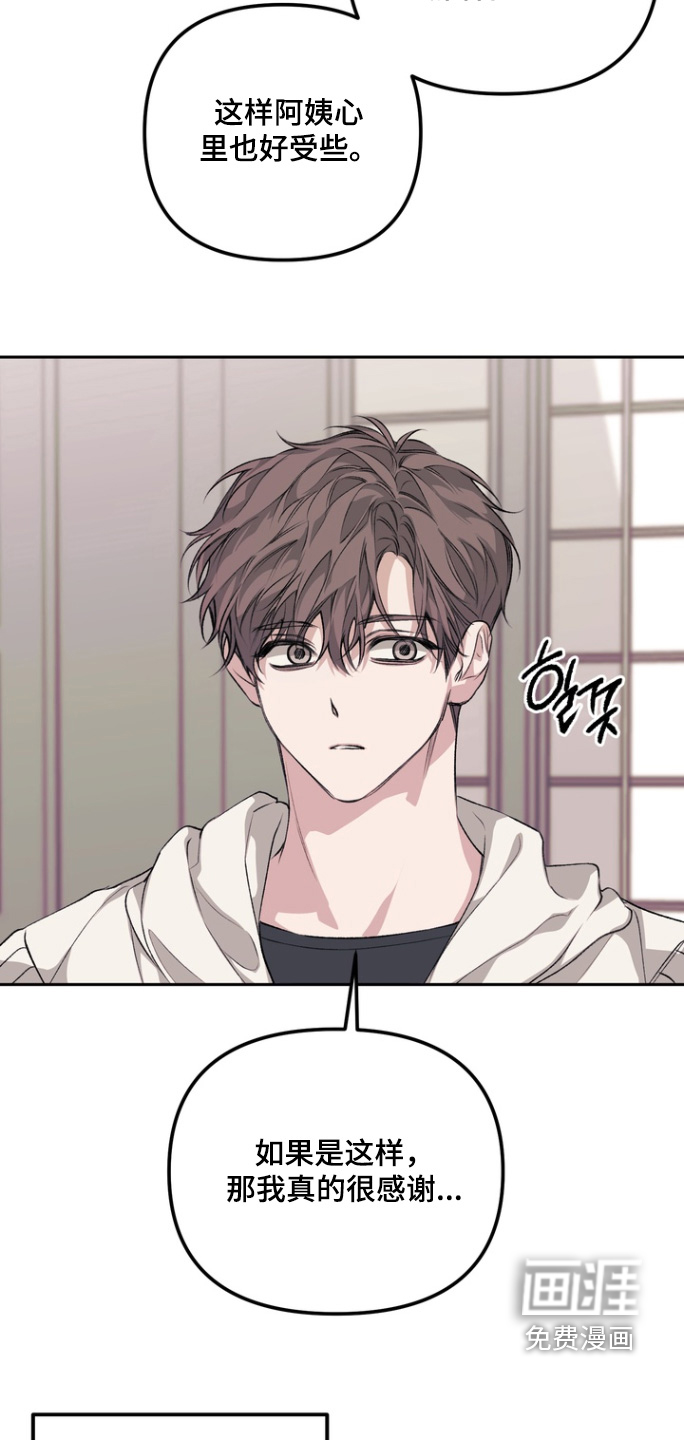 第21话 第9页