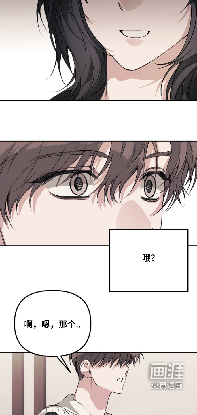 第21话 第6页