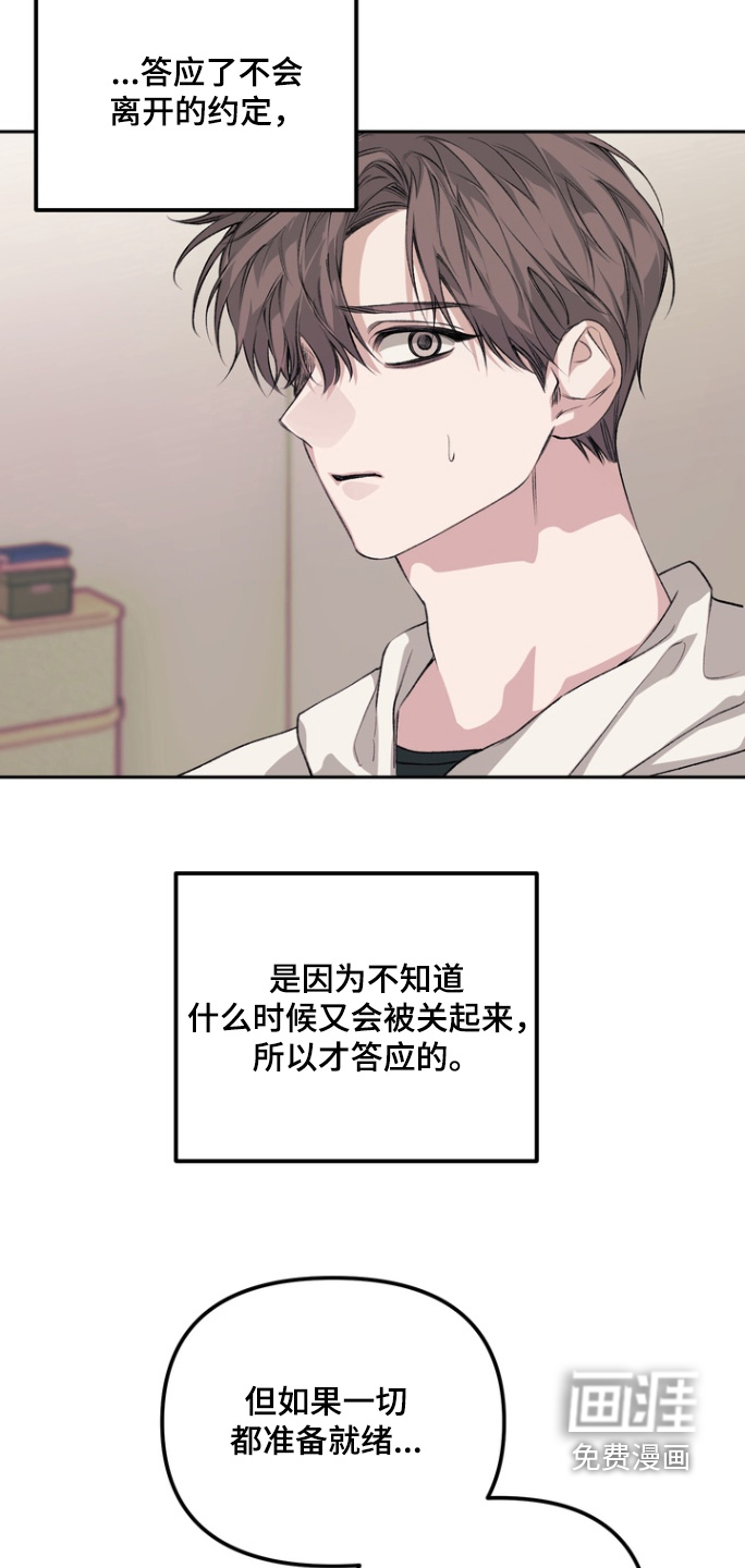 第21话 第10页
