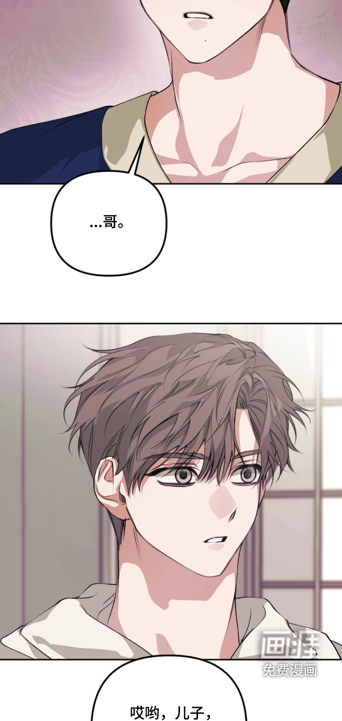 第21话 第13页