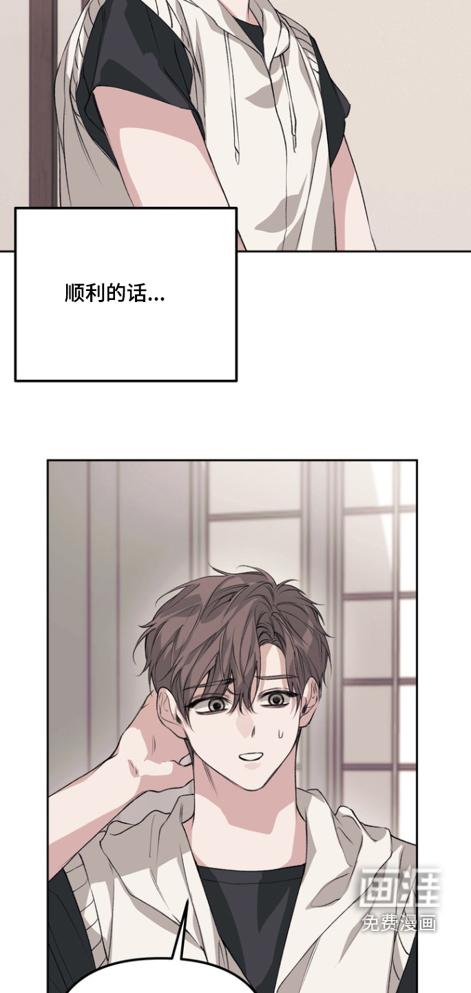第21话 第7页