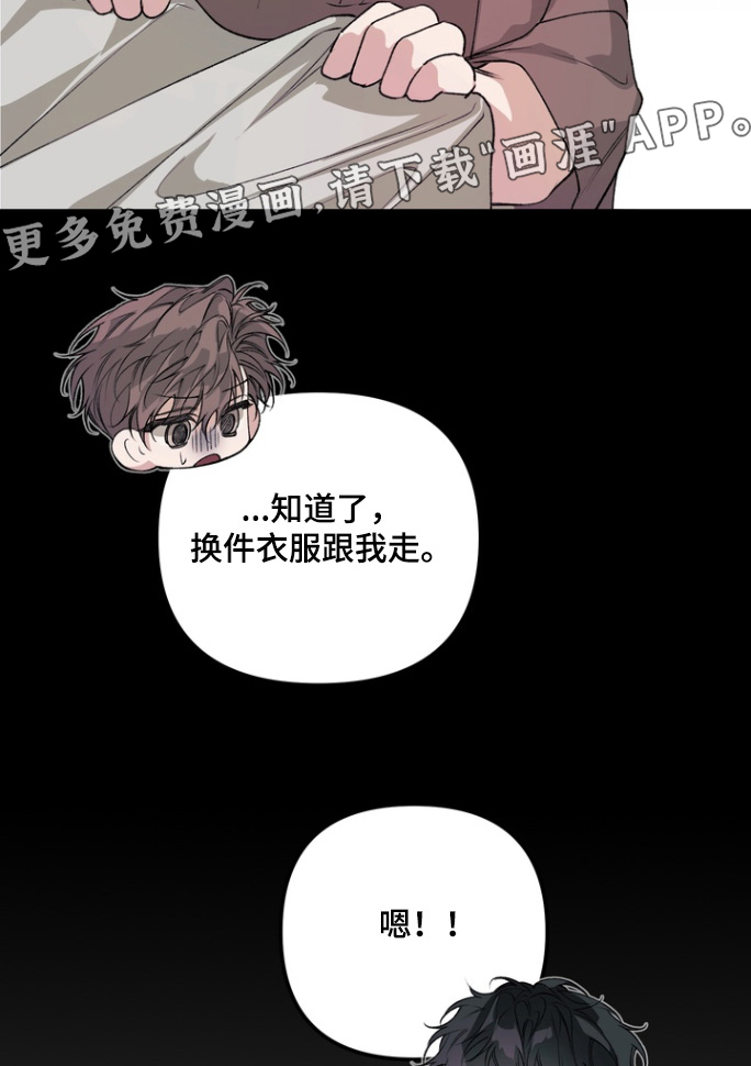 第21话 第27页