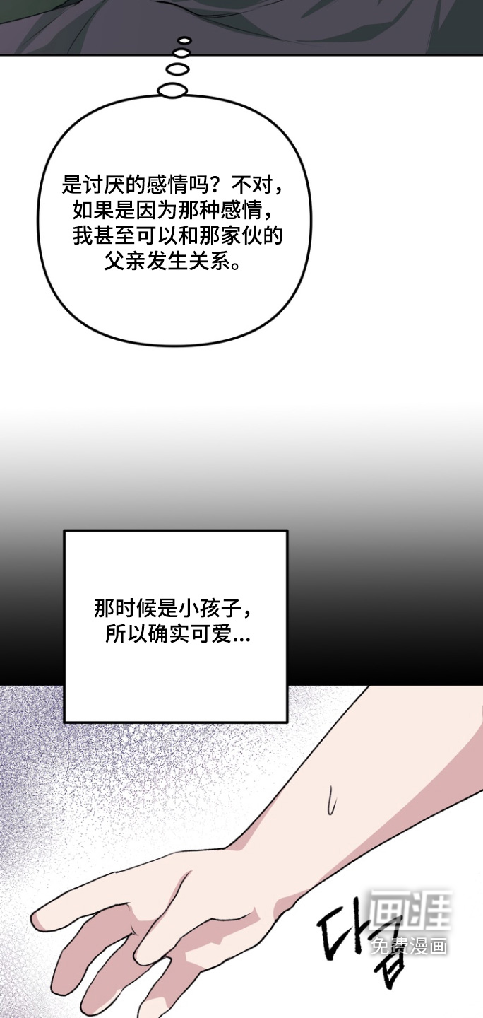 第21话 第22页