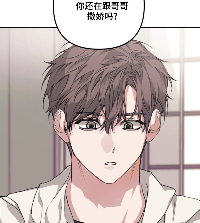 第21话 第14页