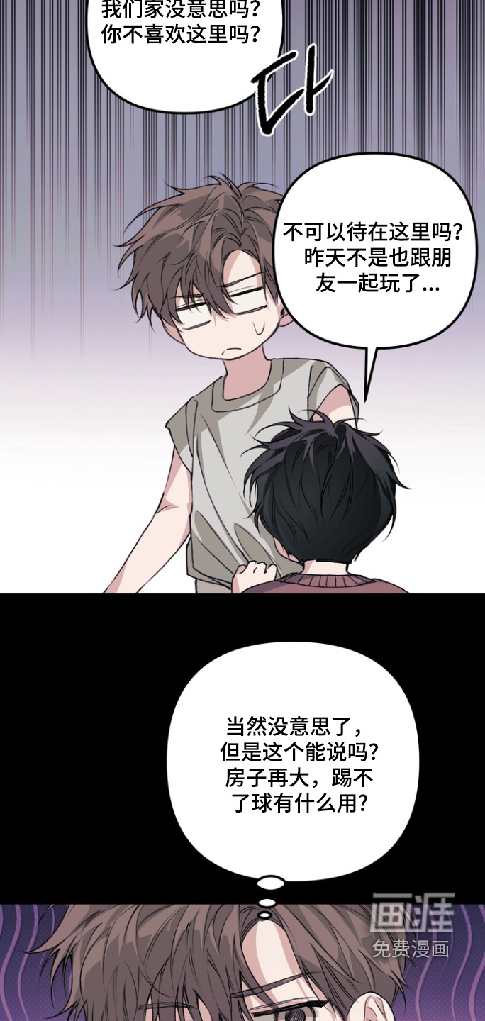 第21话 第25页