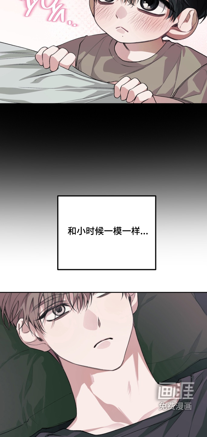 第21话 第21页