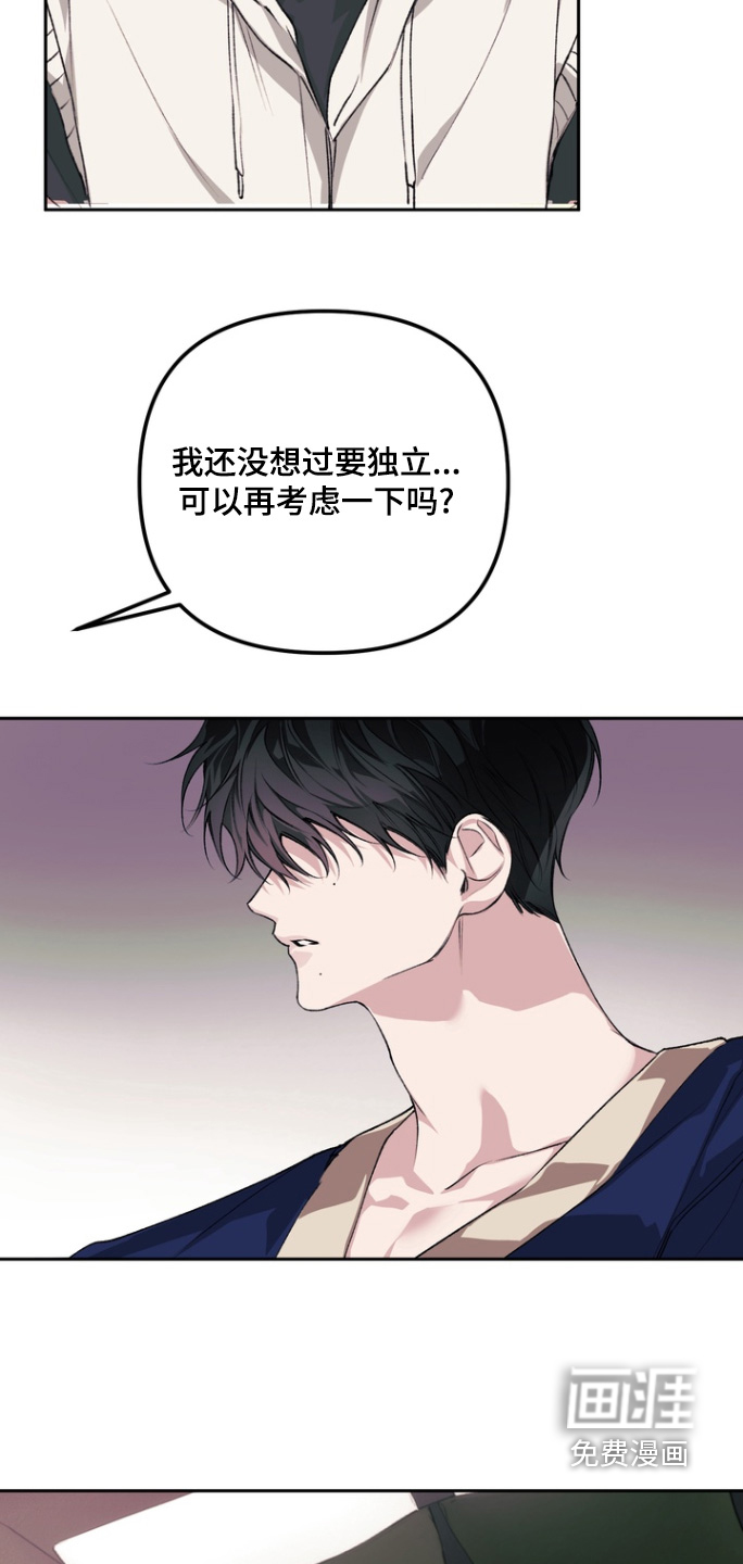 第21话 第16页