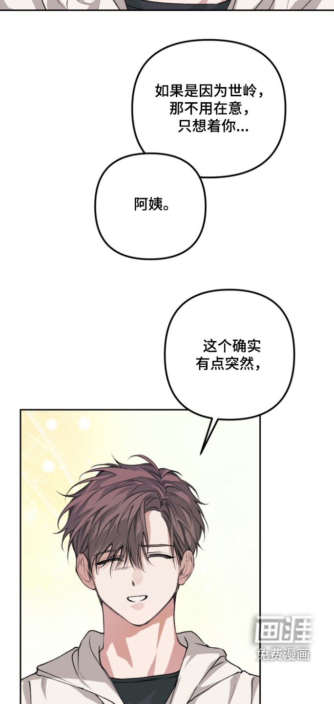 第21话 第15页