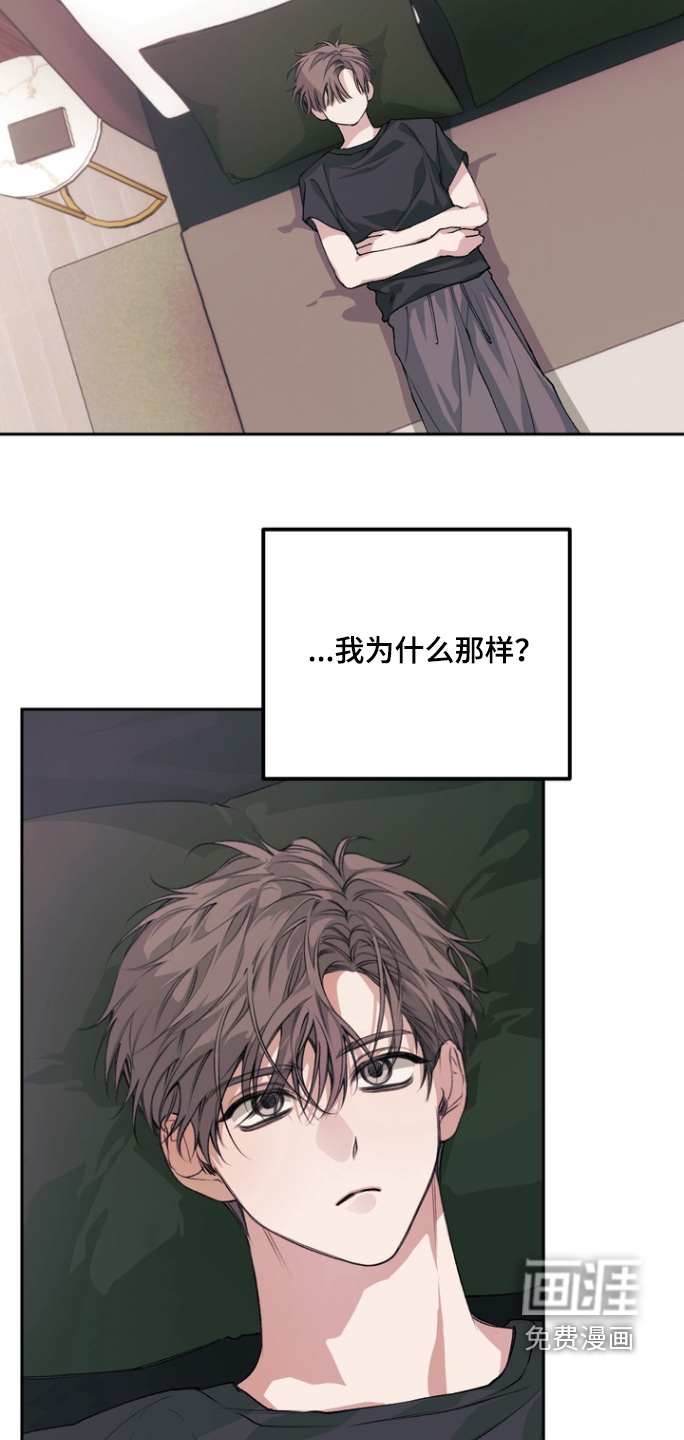 第21话 第17页