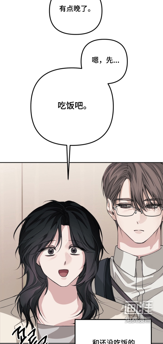 第21话 第2页
