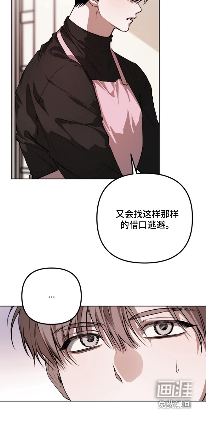 第19话 第4页