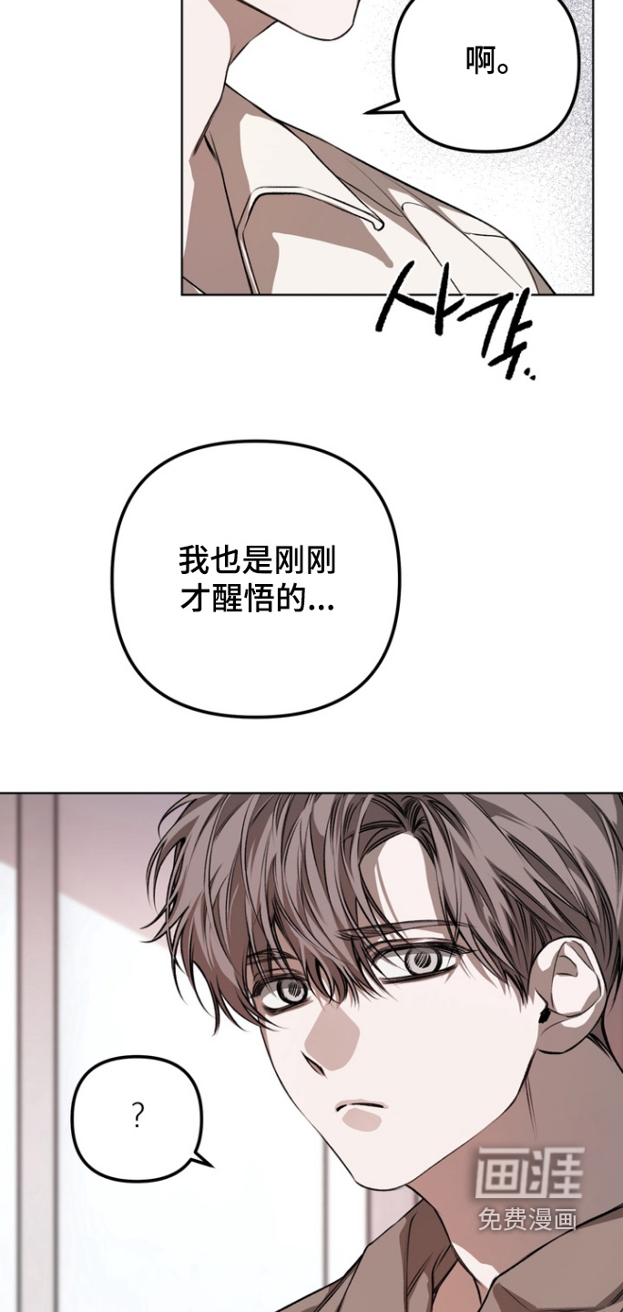 第19话 第16页