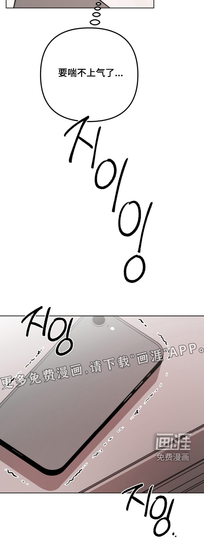 第19话 第24页