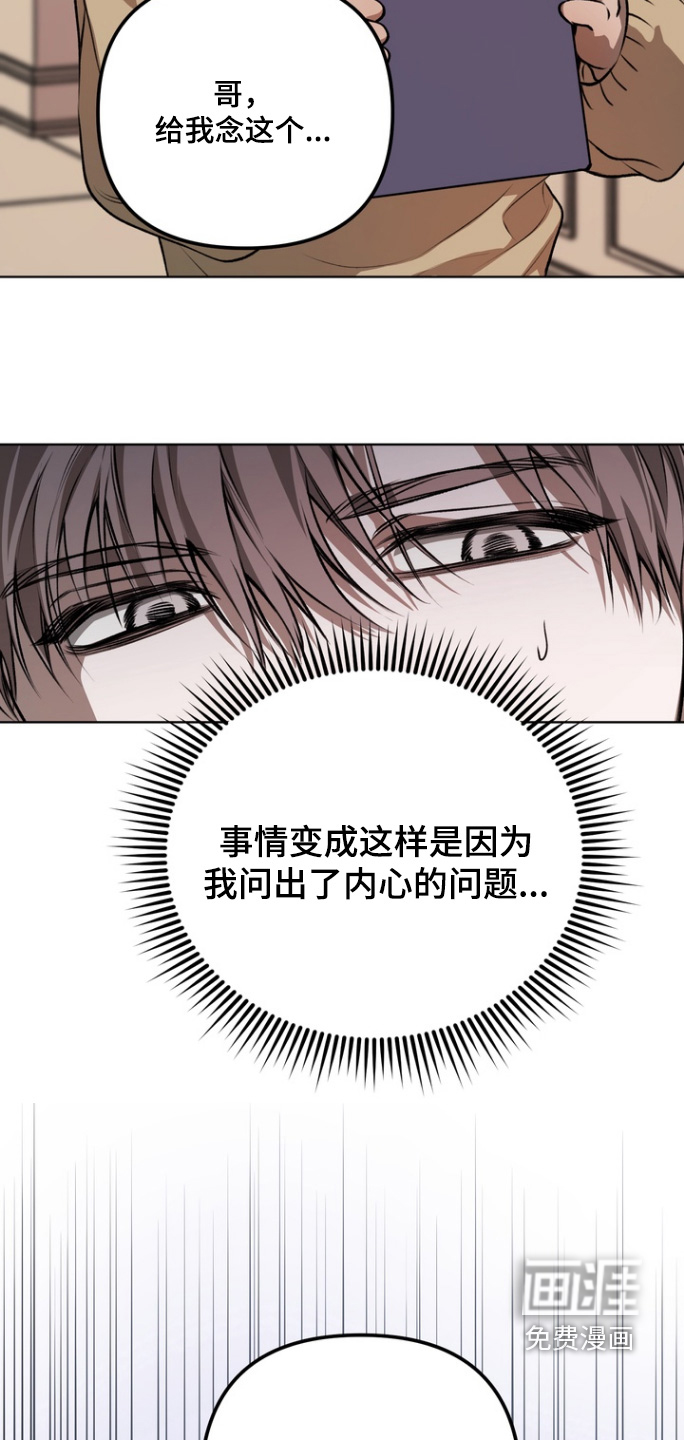 第19话 第13页