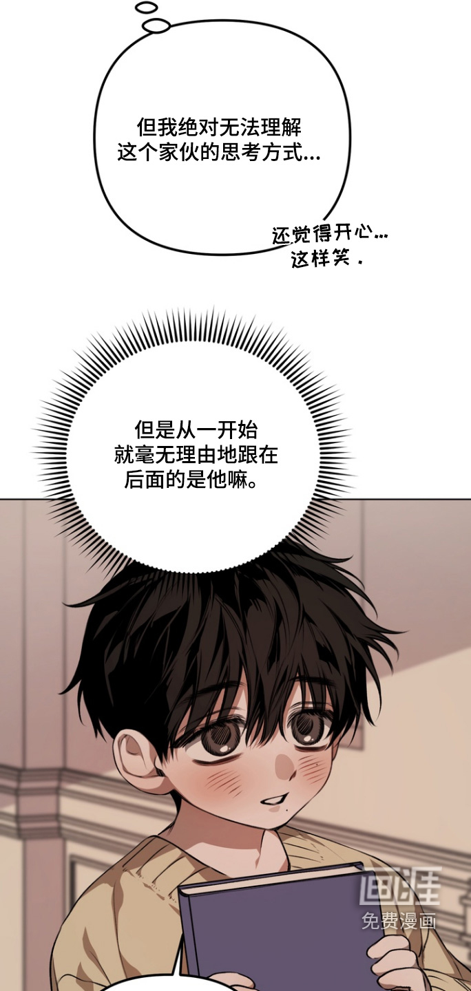 第19话 第12页