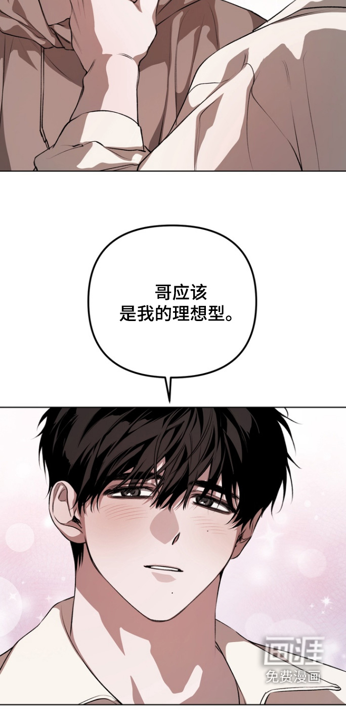 第19话 第20页