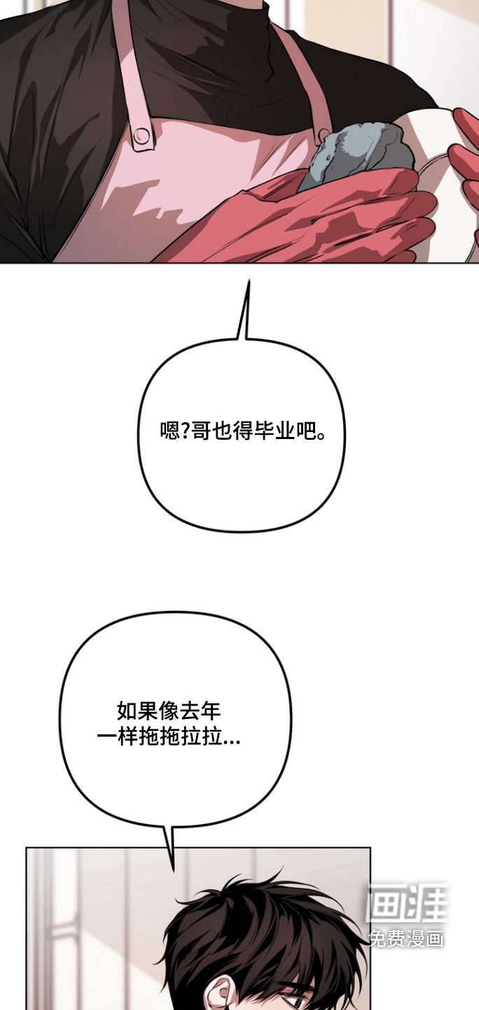 第19话 第3页