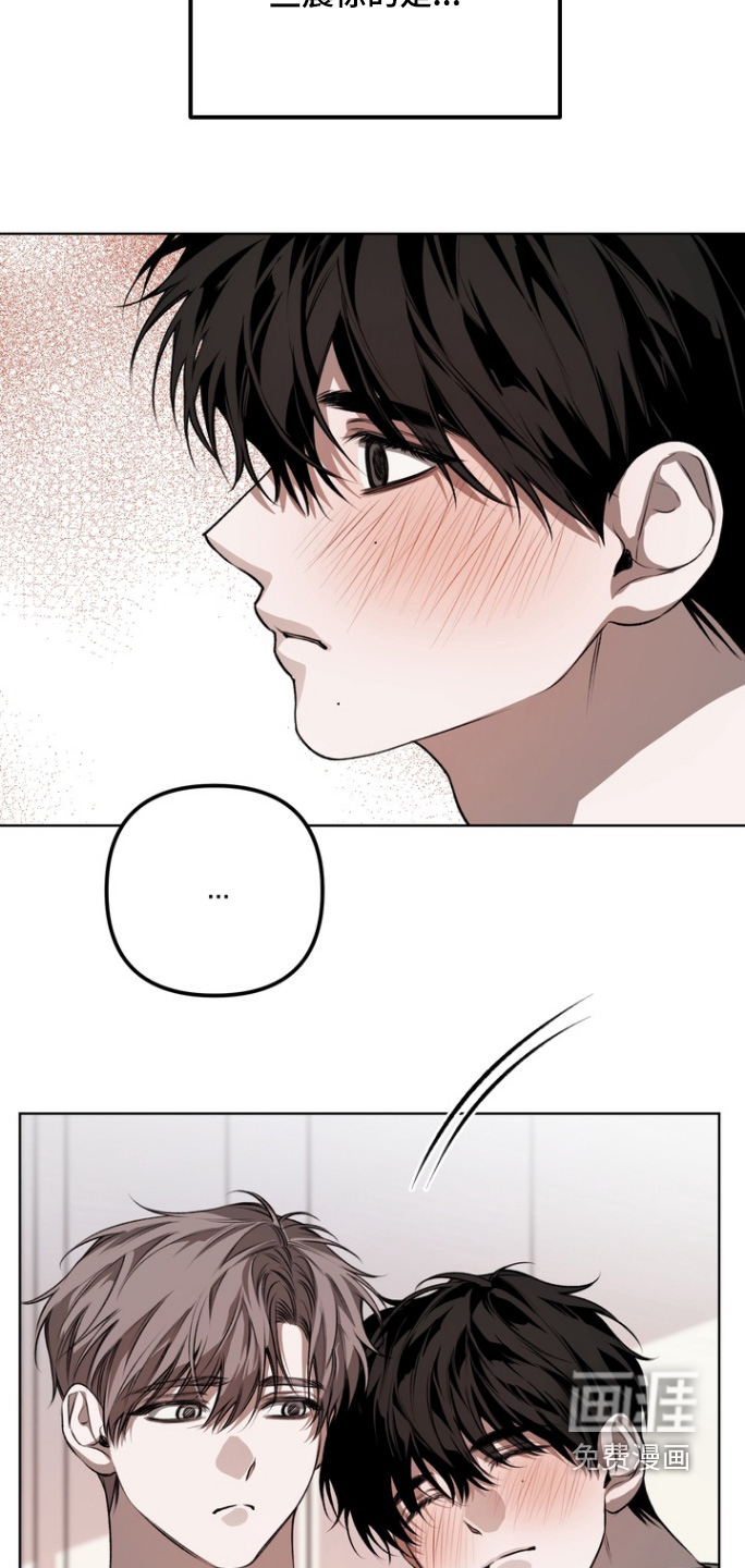 第19话 第6页