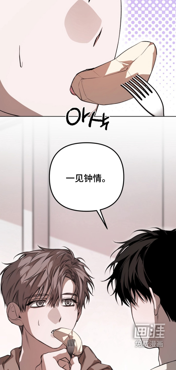 第19话 第19页