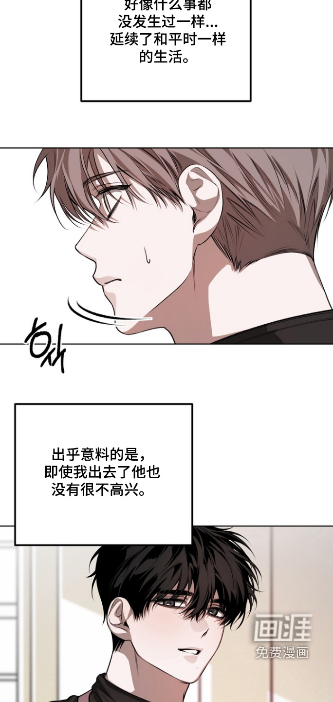 第19话 第2页