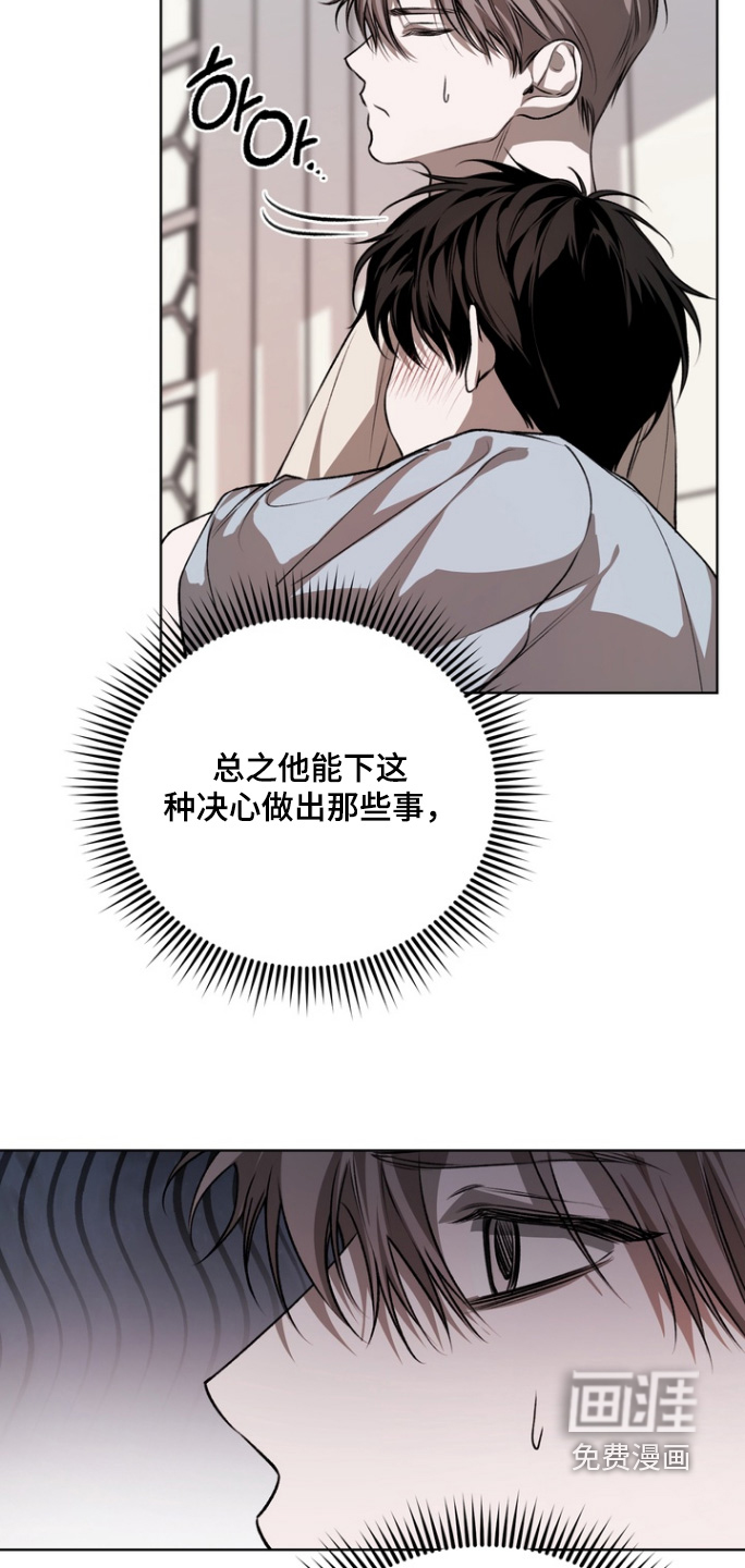 第19话 第10页